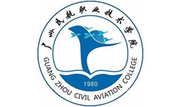 Guangzhou Civil Aviation College