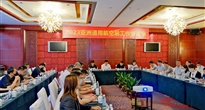 AERO ASIA 2023 Coordination Meeting was held in Zhuhai