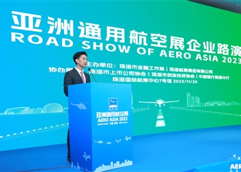 ROAD SHOW of AERO Asia