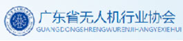 Guangdong Uav Industry Association